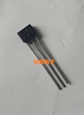 【标辉电子】C143TS 2SC143TS T 小功率三极管 TO-92S封装