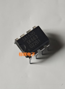 直插 3A152D 3A161H 6A161 STR-3A152D 稳压IC芯片 DIP-8