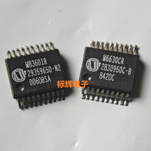 贴片 W83601R W6630CR 原装拆机IC集成芯片 SSOP-20封装