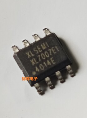 贴片 XL7007E1 XL7007 降压型DC-DC转换器IC芯片 SOP-8 可直拍