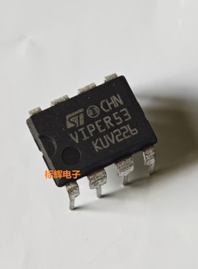 直插 VIPER53 【可直拍】液晶电源芯片 DIP-8封装