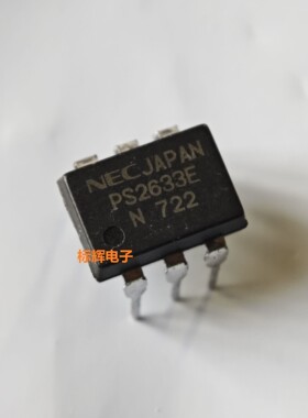 直插 PS2633E PS2633高隔离电压达林顿IC芯片 DIP-6 可直拍