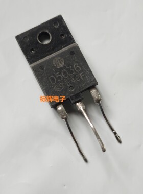 D5036 2SD5036 原装拆机电视机行管 TO-3PF
