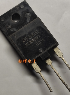 MD2009DFX ST2009DHI 拆机大功率电视机行管 TO-3PF
