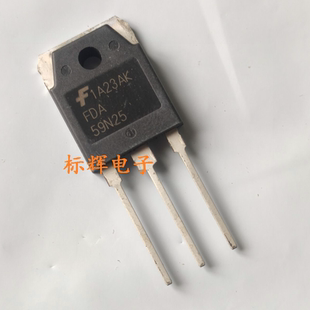 原装拆机 FDA59N25 59N25 MOS场效应管 TO-3P 三极管 可直拍