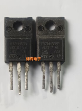 F12NM50N P12NM50FP 12N50C 进口拆机场效应MOS管TO-220F
