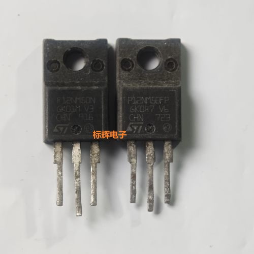 F12NM50N P12NM50FP 12N50C 进口拆机场效应MOS管TO-220F