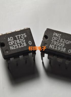 OP282GP OP282G GS GSZ GPZ 进口拆机运算放大器芯片 DIP/SOP-8