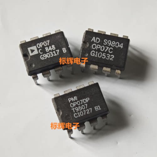 直插 OP07CPZ OP07DP CP C 原装进口拆机运放IC芯片 DIP-8封装