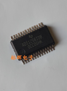 贴片 ADS1256IDB ADS1256IDBT 24位模数转换器IC芯片 SSOP-28封装