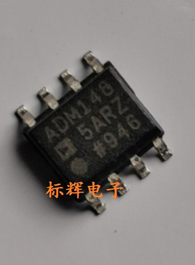 【标辉电子】ADM1485 ADM1485JR ADM1485ARZ正品RS-485收发器芯片