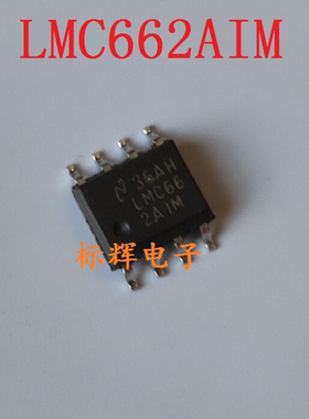 贴片 LMC662AIM LMC662AIMX CM进口双运放芯片 SOP-8 可直拍