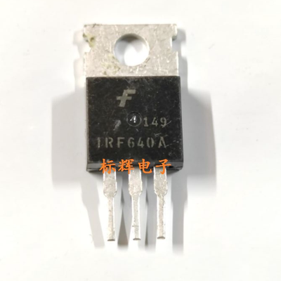 IRF640 IRF640N IRF640A B 原装拆机测试好场效应管 TO-220