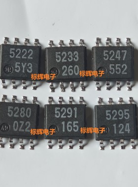 M5233FP 5222 5247 5280 5291 5295 进口拆机IC芯片 SOP-8 可直拍