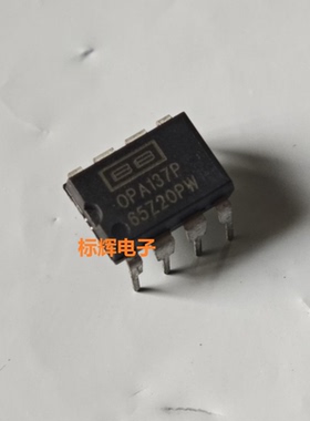 直插 OPA137PA OPA137P 进口拆机运算放大器IC芯片 DIP-8封装