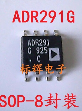 贴片 ADR291G ADR291GRZ 进口2.5V基准电压芯片 SOP-8封装 可直拍