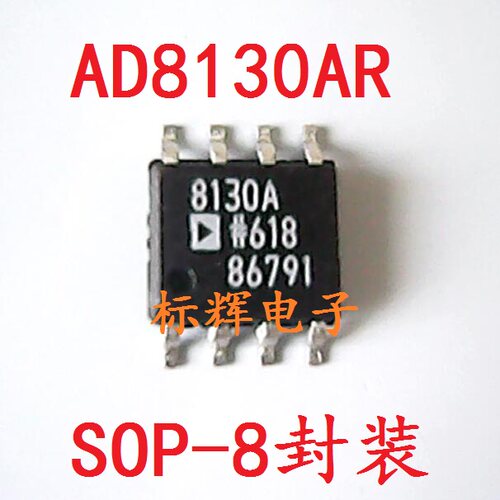 贴片 AD8130ARZ AD8130AR 【可直拍】正品运算放大器芯片
