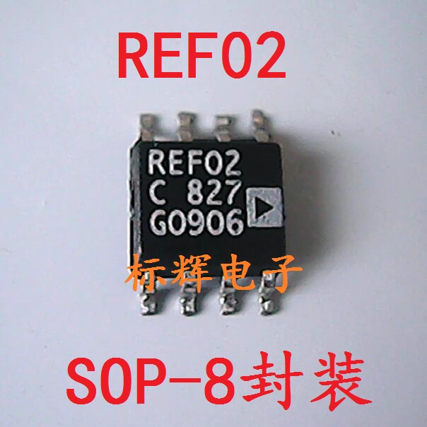 贴片 REF02H REF02G REF02C 原装拆机5V精密基准电压芯片 可直拍