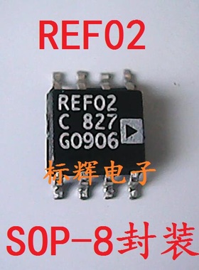 贴片 REF02H REF02G REF02C 原装拆机5V精密基准电压芯片 可直拍