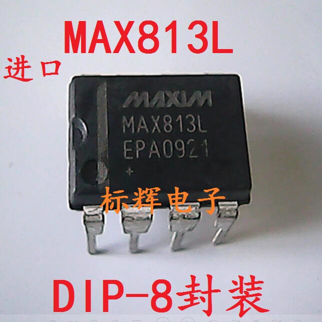 进口正品现货一只起拍