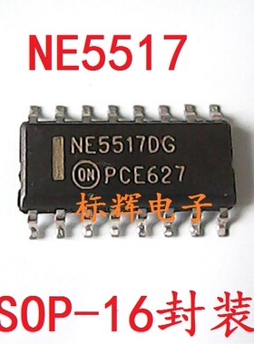 贴片 NE5517D 双路运算跨导放大器IC芯片 SOP-16脚 可直拍