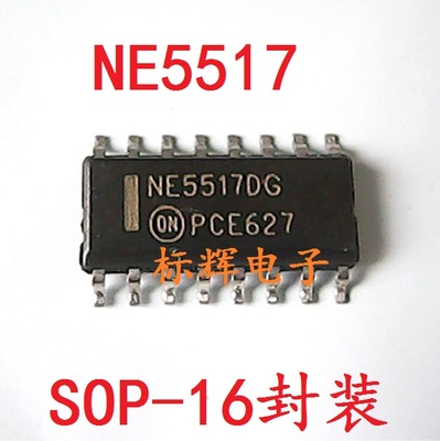 贴片 NE5517D 双路运算跨导放大器IC芯片 SOP-16脚 可直拍