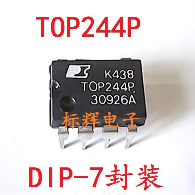 直插 TOP244P TOP244PN【可直拍】液晶开关电源IC芯片 DIP-7脚