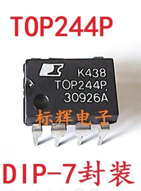 直插 TOP244P TOP244PN【可直拍】液晶开关电源IC芯片 DIP-7脚