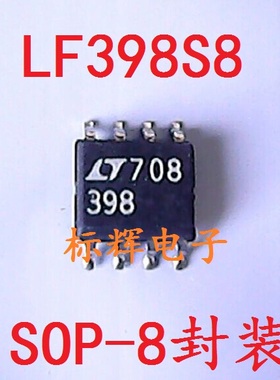 贴片 LF398S8 LT398 采样保持放大器IC芯片 SOP-8脚 可直拍