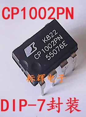 直插 CP1002PN 【可直拍】电源管理芯片 CP1002 DIP-7封装