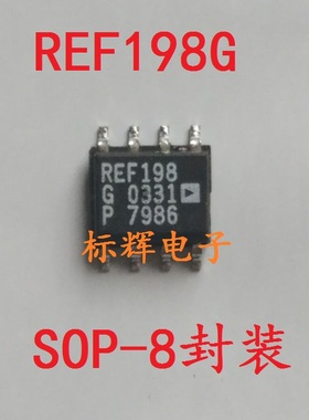 贴片 REF198G REF198GSZ【可直拍】正品基准电压芯片 SOP-8封装