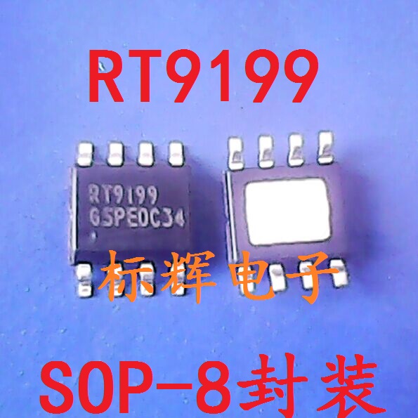 全新原装 RT9199GS RT9199PS【可直拍】电源管理IC芯片 SOP-8封装