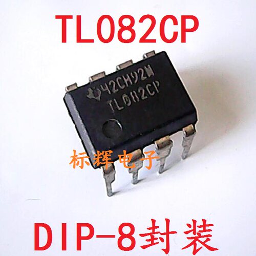 直插 TL082CP TL082ACP 原装拆机双运放IC芯片 DIP-8封装 可直拍
