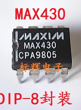 【标辉电子】直插 MAX430CPA 斩波自稳零型运算放大器芯片 可直拍