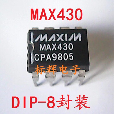 【标辉电子】直插 MAX430CPA 斩波自稳零型运算放大器芯片 可直拍
