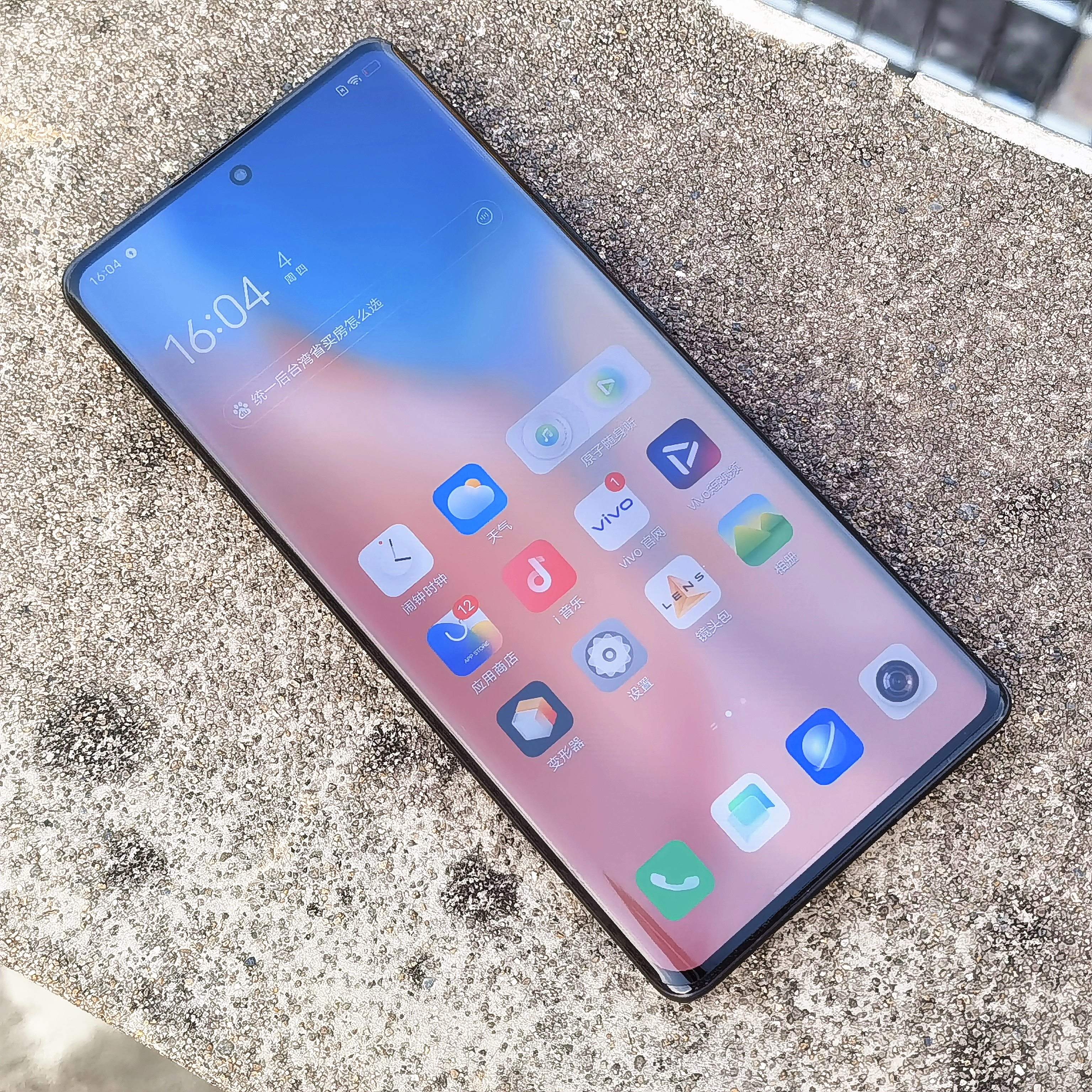 VIVOX70PRO+新方案全胶钢化膜