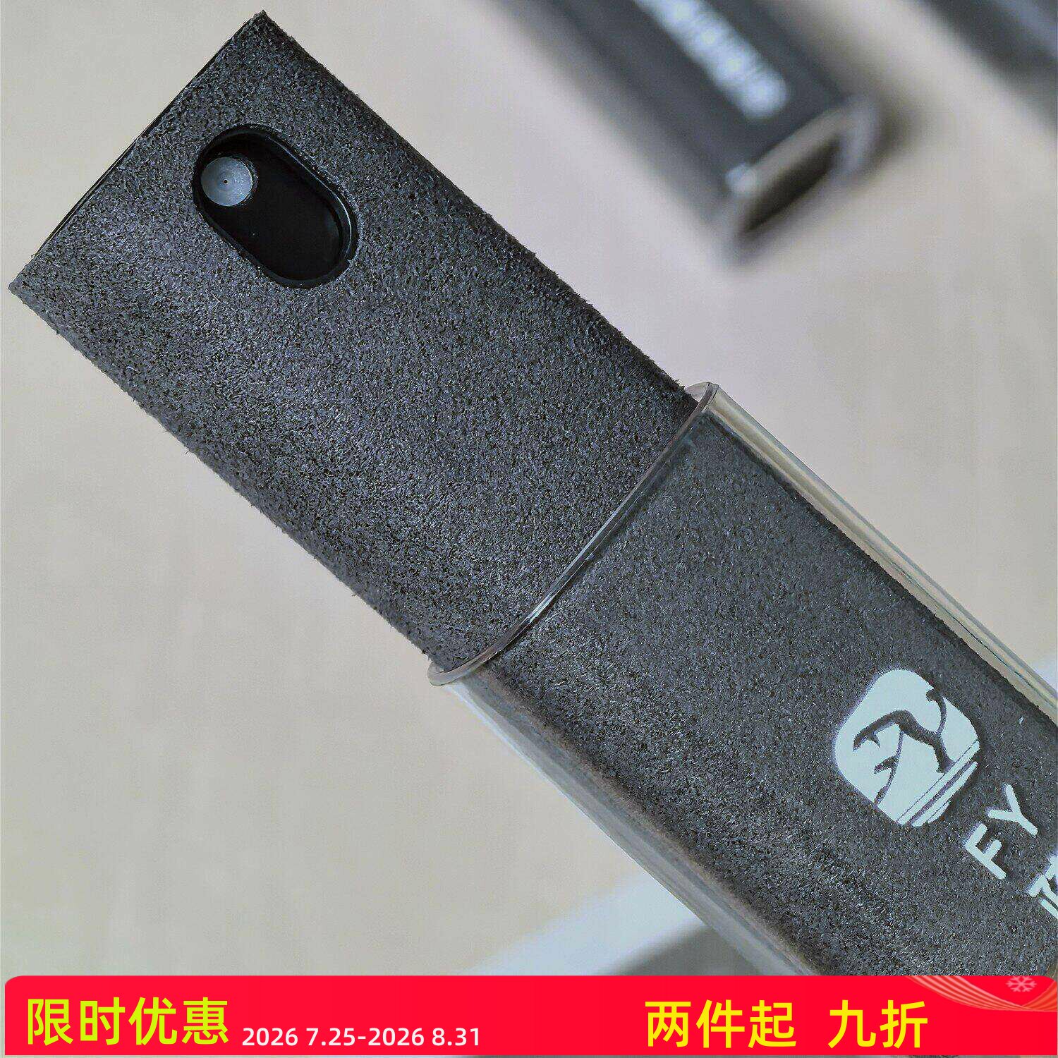 FY定制 屏幕纳米疏油层镀膜液 顺滑 防指纹  修复疏油层图片