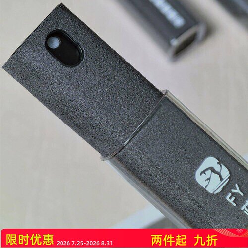 FY定制 屏幕纳米疏油层镀膜液 顺滑 防指纹  修复疏油层