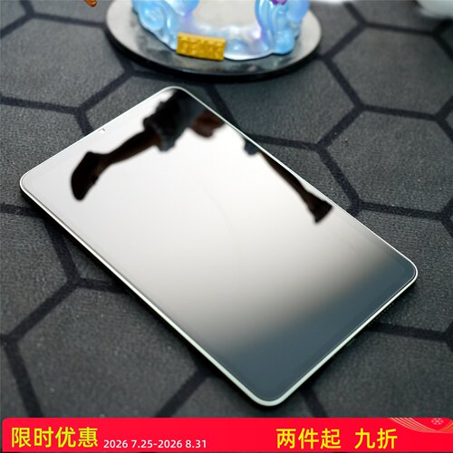 FY 适用于小米/红米  小米 7ultra/红米K PAD等多型号钢化膜 【高清弧边】【柔光磨砂】除尘定位钢化膜