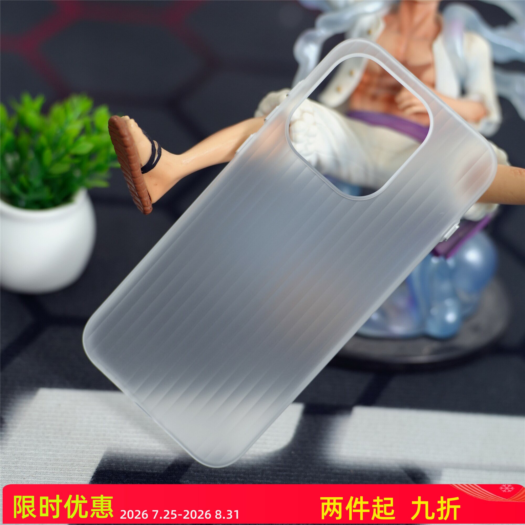 FY 适用于一加13T /OPPO Find X8S  PC材质磨砂手机壳 亲肤不沾指纹防摔壳（磁吸/非磁吸可选）图片