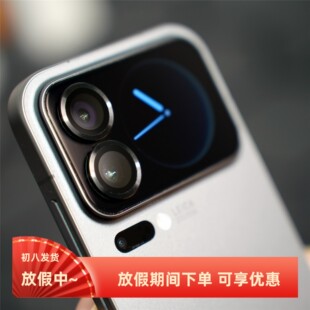 FY【镜头膜】  适用于小米17/小米17pro/小米17PRO MAX 镜头膜   AR+AF镜头膜【内含定位器】