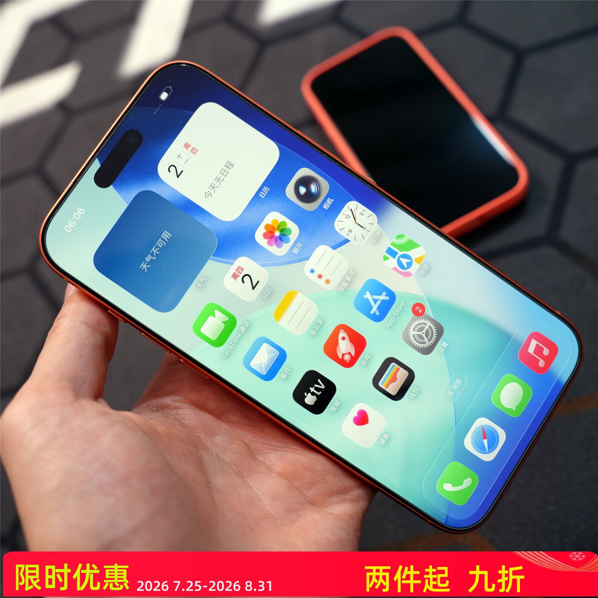 【FY 果17系透明 高清/AR】适用于iPhone17/17pro/17pro max/16pro大弧边半覆盖钢化膜【六孔定位除尘盒】图片