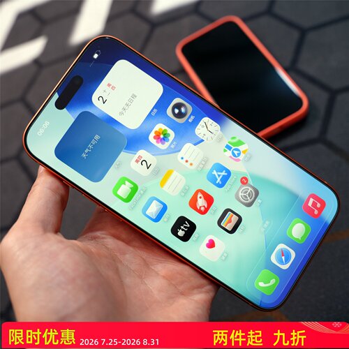 【FY 果17系透明 高清/AR】适用于iPhone17/17pro/17pro max/16pro大弧边半覆盖钢化膜【六孔定位除尘盒】