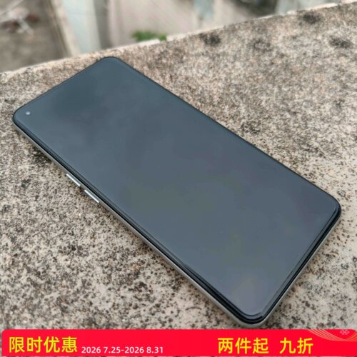 FYREALME真我X7PRO大弧边钢化膜