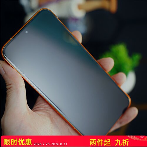 FY  【终版】适用于荣耀magic8pro air支持超声波指纹全透明大弧边 超薄胶 玻璃钢化膜【六孔定位盒】高清/AR