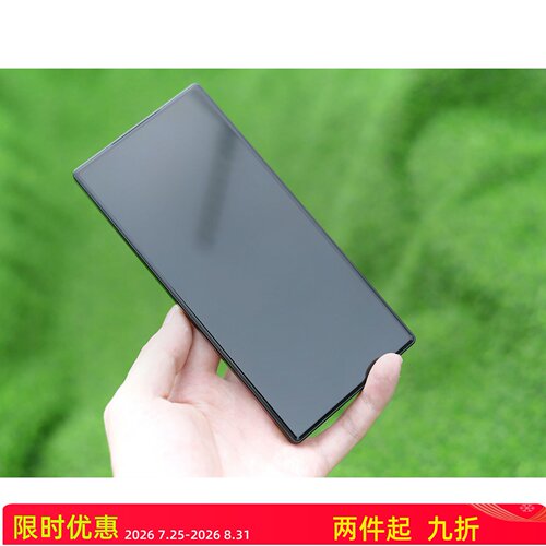 FY努比亚Z50ultra全胶钢化膜