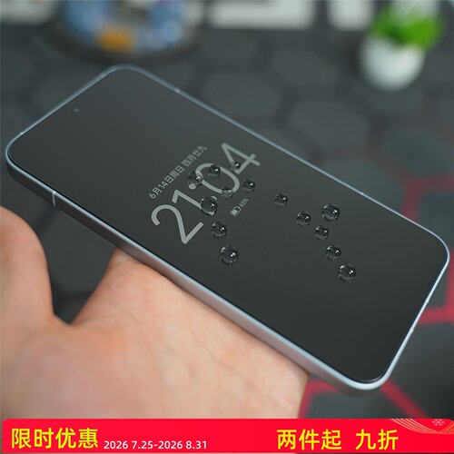FY  【透明版】适用于红米K90至尊版支持超声波指纹全透明无遮挡大弧边玻璃钢化膜【六孔定位盒】高清/AR