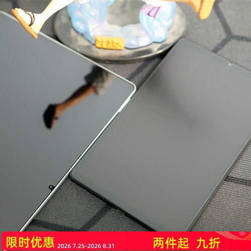 FY 适用于联想拯救者Y700 5代 4代/3代/2代 平板钢化膜 【磨砂柔光】【高清弧边】 除尘定位钢化膜