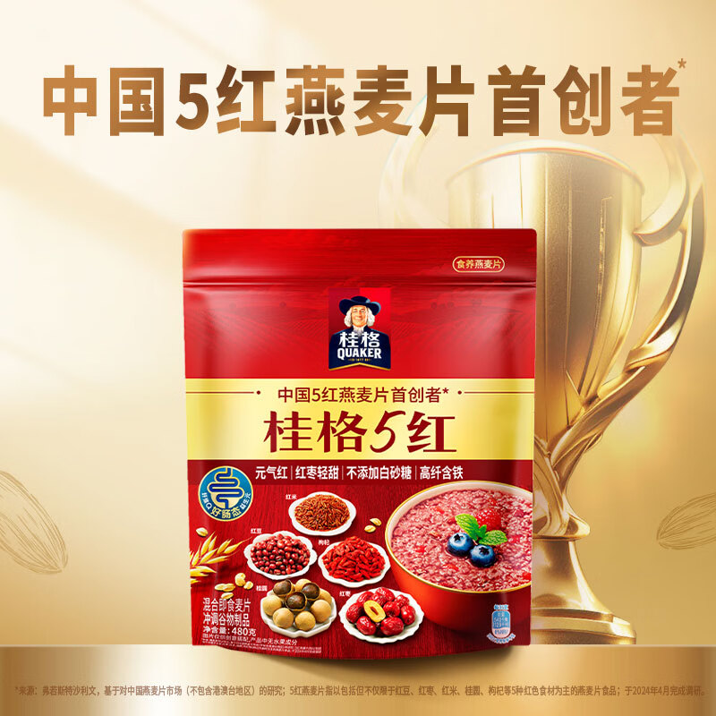 桂格5养五红即食混合燕麦片