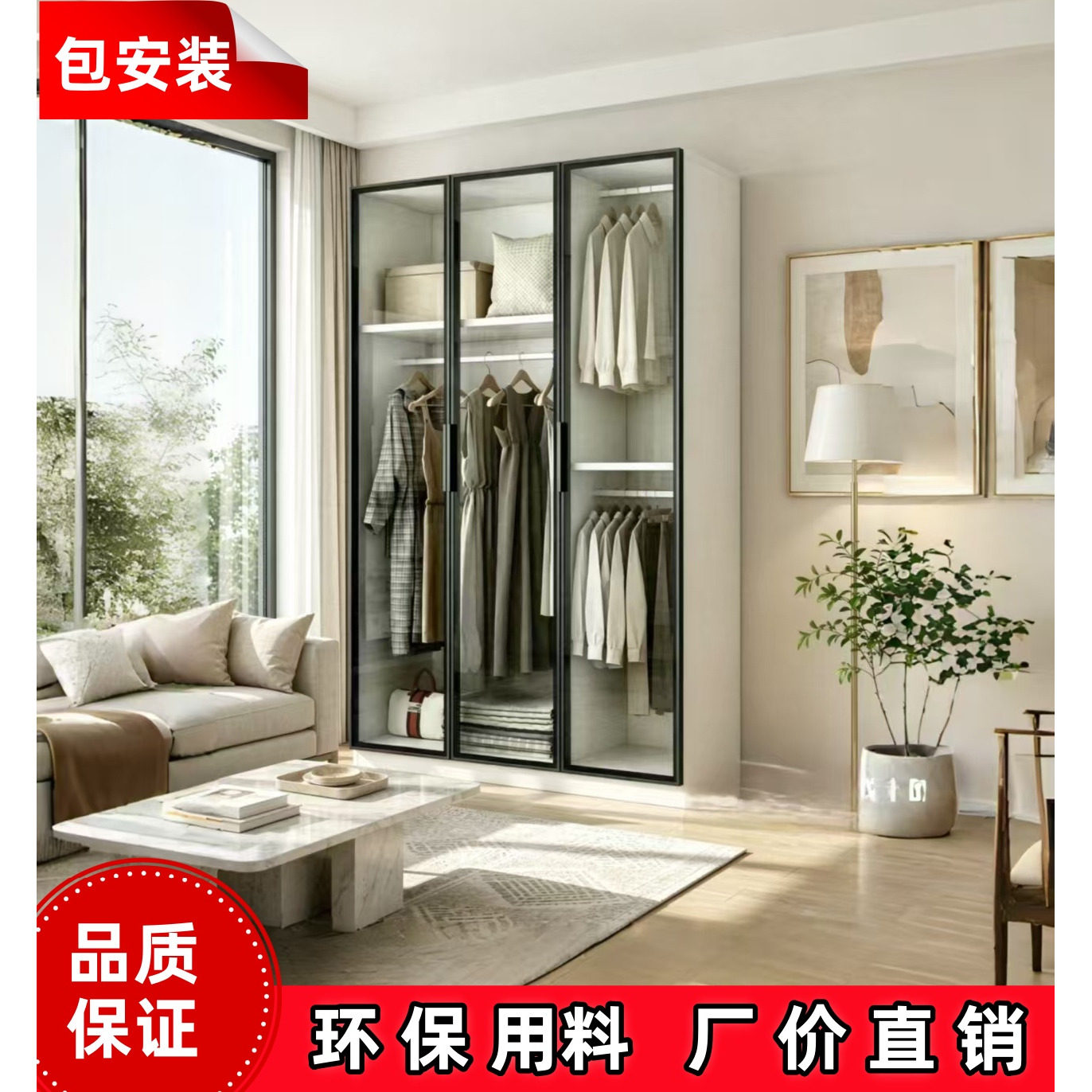 包安装2026新款家用实木生态板大衣柜玻璃门儿童衣帽柜小户型简易